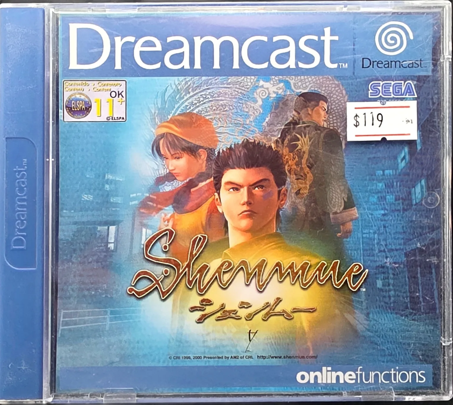 Shenmue