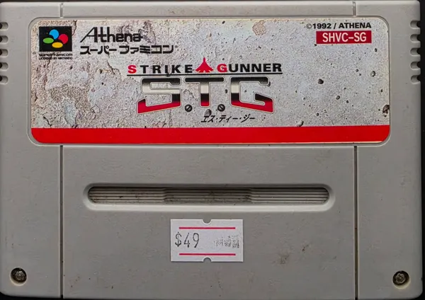 Strike Gunner S.T.G.