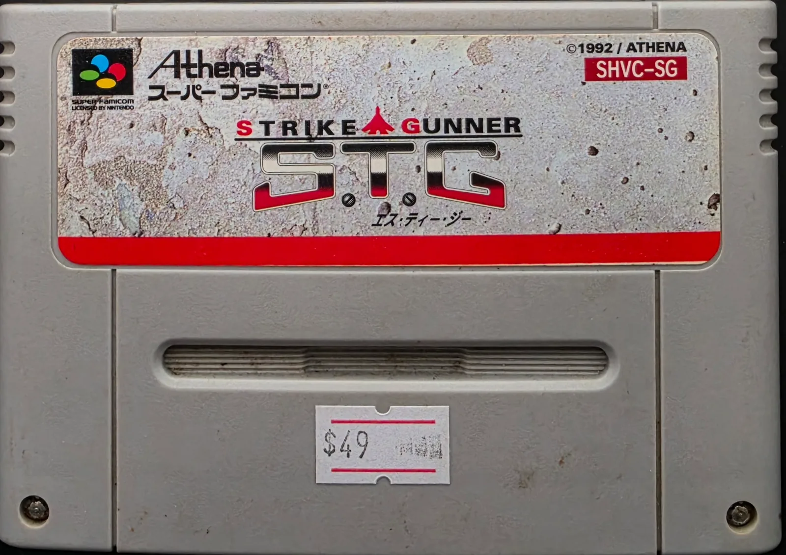 Strike Gunner S.T.G.