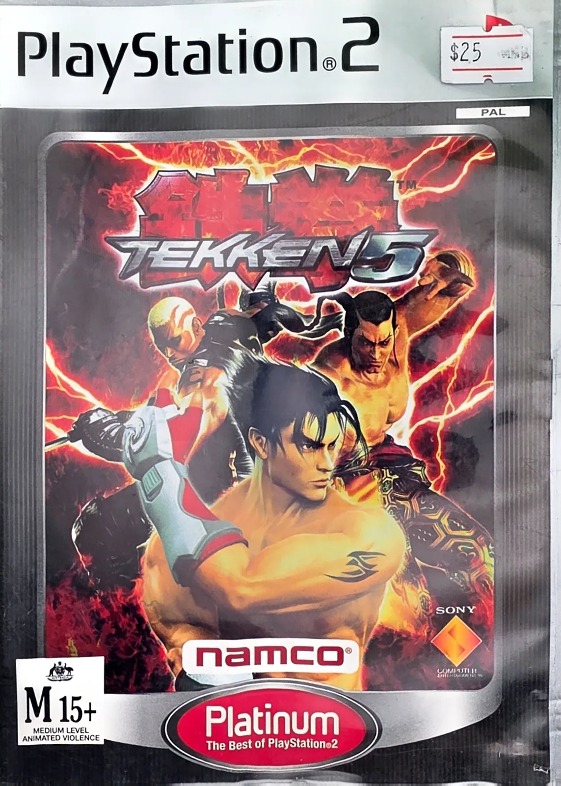 Tekken 5