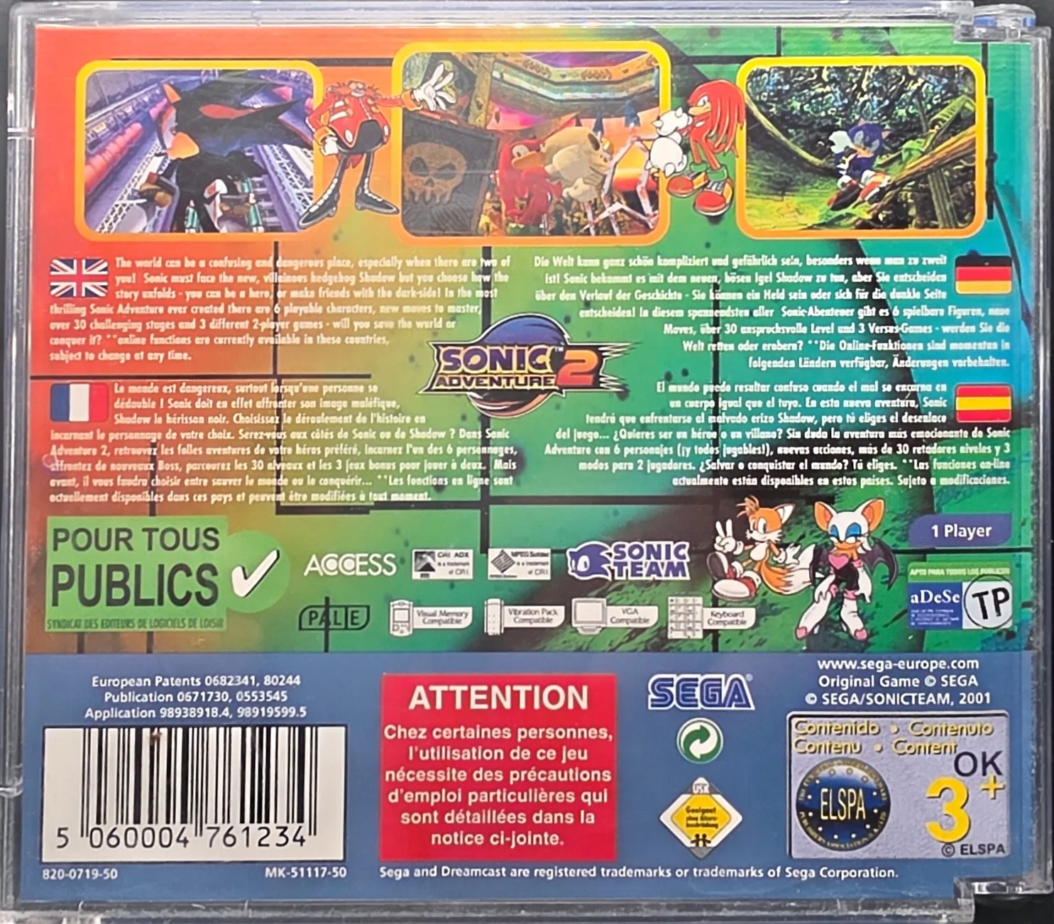 Sonic Adventure 2, photo 2