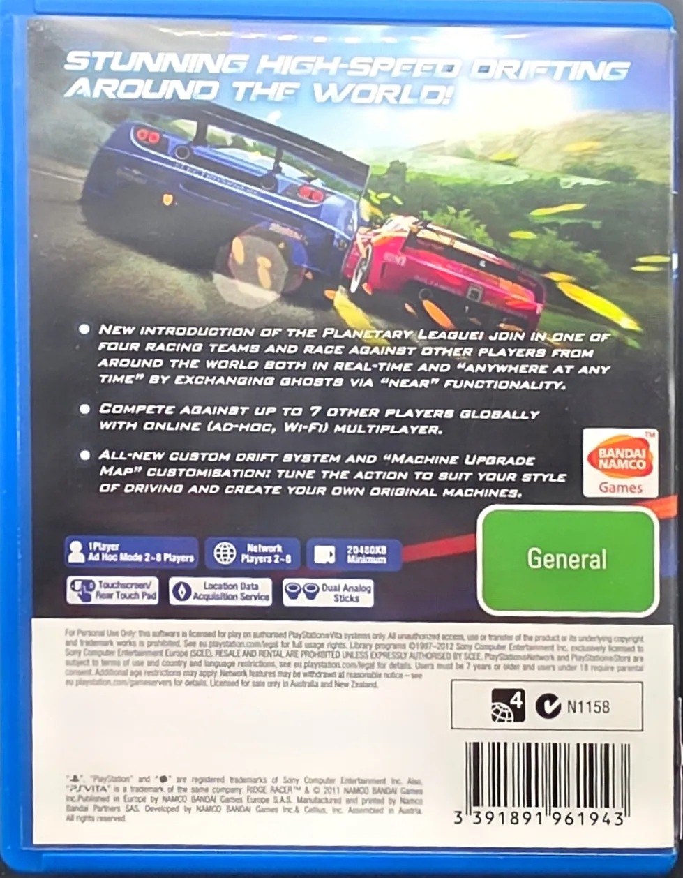 Ridge Racer, photo 2