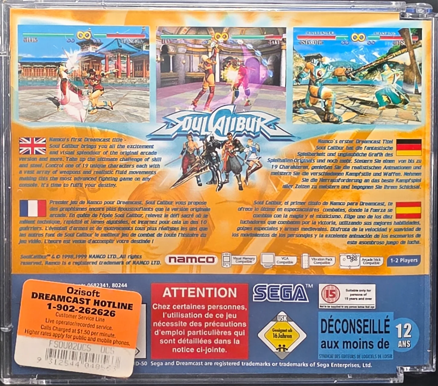 SoulCalibur, photo 2