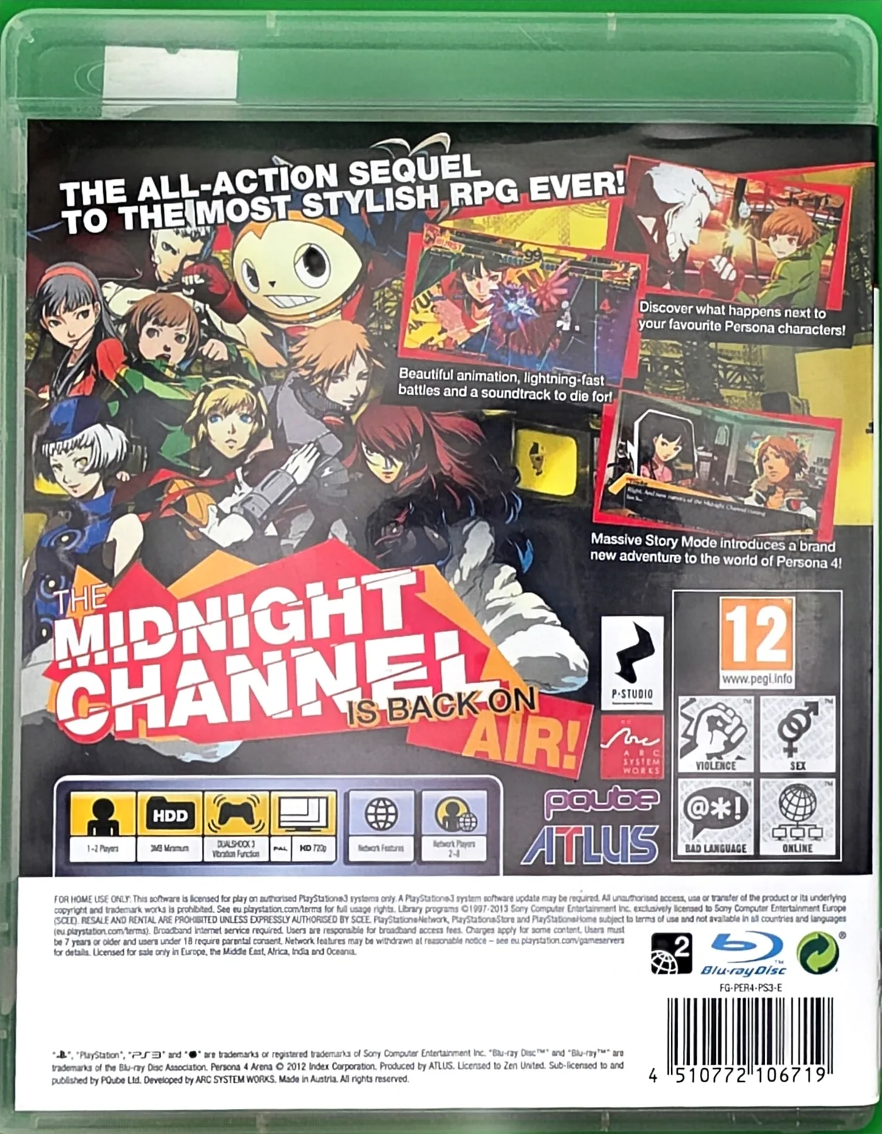 Persona 4 Arena, photo 2