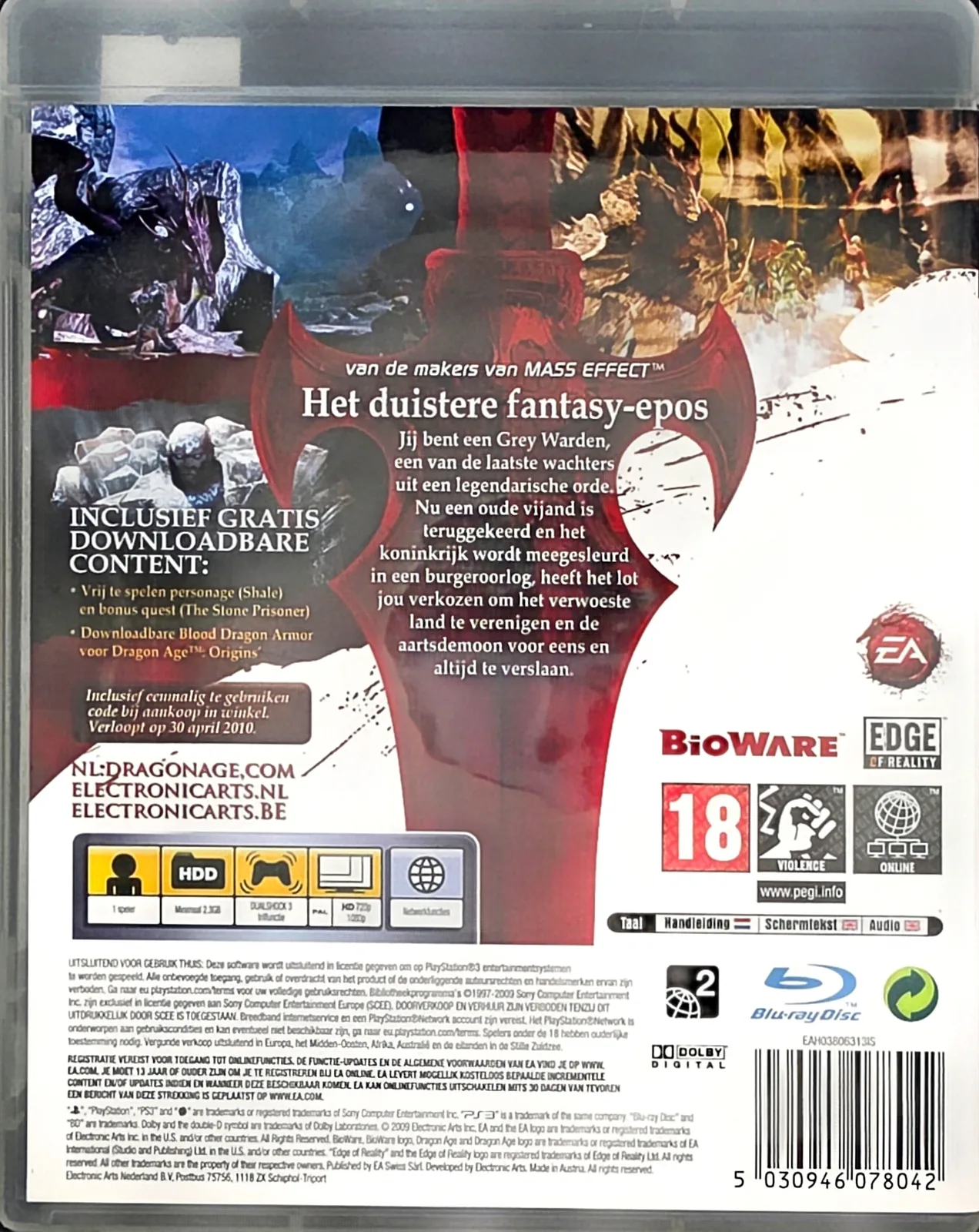 Dragon Age: Origins, photo 2