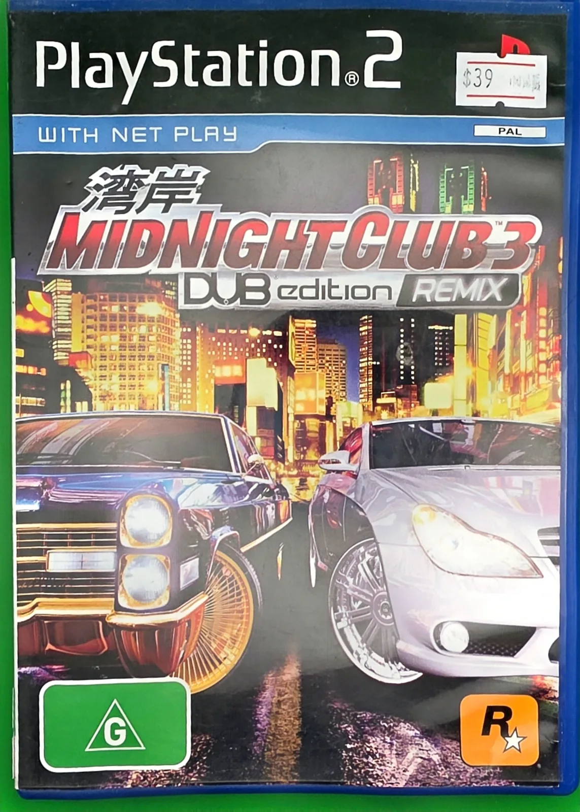 Midnight Club 3: DUB Edition Remix