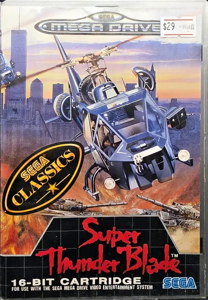 Super Thunder Blade